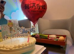 -和伊母婴护理中心·全套房(金山店)