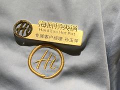 -海底捞火锅(方塔东街店)