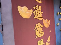 -多嘴超级肉蟹煲(中街恒隆故宫店)