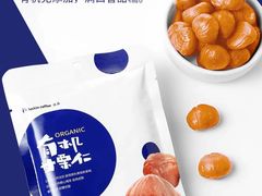 有机甘栗仁-瑞幸咖啡(江南万达三层店)
