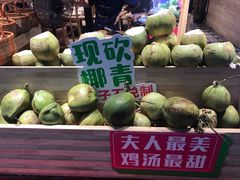 -椰夫人·养生椰子鸡(黄埔时代城店)