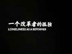 -张之洞与武汉博物馆