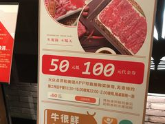 -牛很鲜潮汕牛肉火锅(朝晖路店)