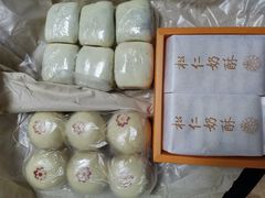 -祥禾饽饽铺·中式糕点(天津河东美福园店)