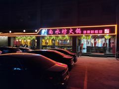 -九记路边鸡(穗盐路店)
