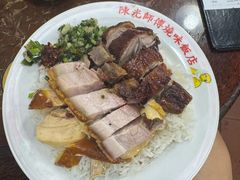 -陈光记烧腊店(罗保博士街店)