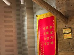 -有奴思烤肉·清真(正宁路店)