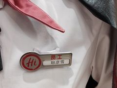 -海底捞火锅(曹安公路店)