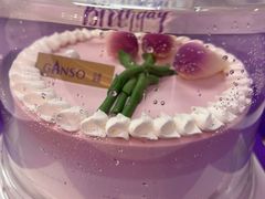 -GANSO元祖食品(滨湖万达店)