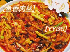 -椒馋小馆(绿源路店)