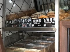 -Juicy Bakery(大学路店)