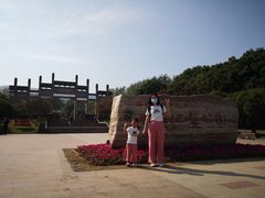 -南京市江宁方山