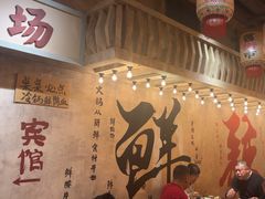 -旧街市鲜货老火锅(大光路店)