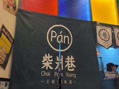 -上海世纪汇广场
