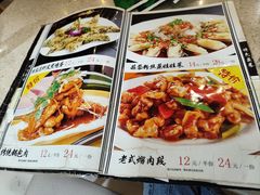 -山水草塘老菜馆