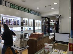 -广州宝岛眼镜武汉和光眼镜市场西区店