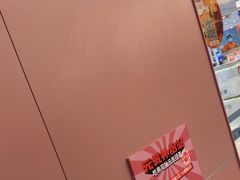 -元气寿司(环球港店)