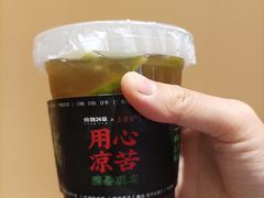 -炖物24章·顺时轻养茶(黄龙店)