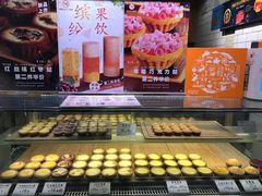 -芳叔(江南新地店)
