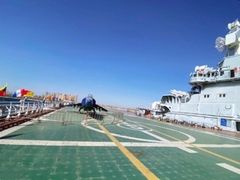 -泰达航母主题公园