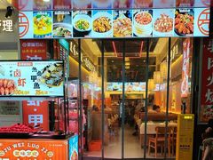 -聚味罗记大排檔·烧烤·鲜鱼杂·甲鱼煲(科学馆店)