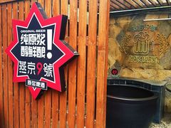 -裕龙汤泉
