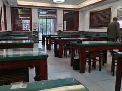-草包包子铺1937(普利街店)