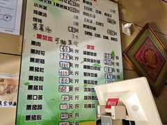 -宝光熏肉鞋底火烧(新街口店)