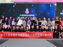 -金夫人化妆摄影职业培训学校