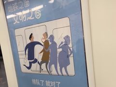 -呼家楼(地铁站)