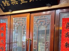 -新聚丰菜馆(太监弄店)