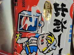 -燃计沙茶皇·香港沙茶火锅(人广旗舰店)