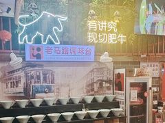 -老马路串串香火锅(北门桥店)
