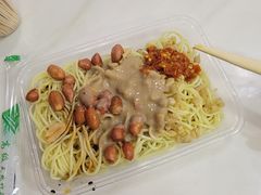 -乔伯凉面(白沙路店)