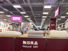 -上品折扣(回龙观店)