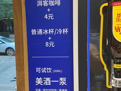 -全家便利店(王府井大街店)