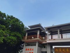 -飞霞风景名胜区