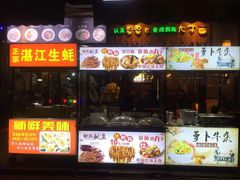 -万达广场(东莞厚街店)