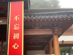 -径山寺