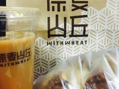 -原麦山丘(世纪金源店)