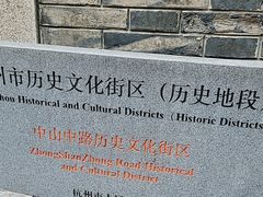 -南宋御街
