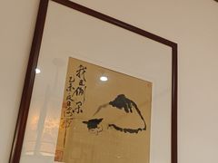 -安徽人家(奥体店)