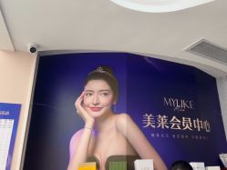 -广州美莱医疗美容医院