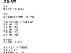 -江湖水乡铁锅炖魚(周庄嘉园店)