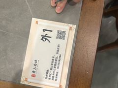 -甬上名灶(天一阁·翠柏店)