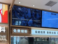 -小满手工粉(北京富力广场店)