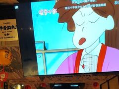 -三杯赤運·中式小酒馆(所城里店)