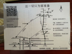 -泰安东尊华美达广场酒店(泰山景区店)