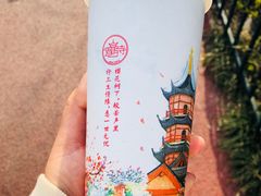 -鸡鸣赐茶(鸡鸣寺路店)
