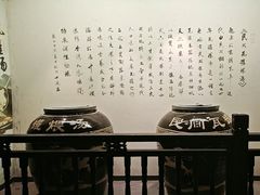 -乌记大厨餐厅